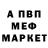 МЕТАДОН VHQ Samale Dahir
