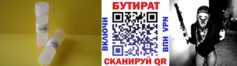 Купить где  Курлово  БУТИРАТ вода 