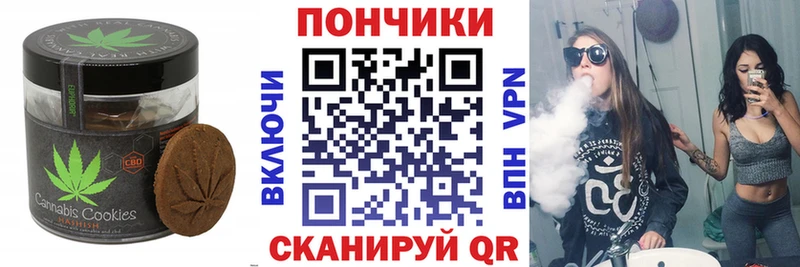 Купить закладки  Курлово  Еда ТГК марихуана 