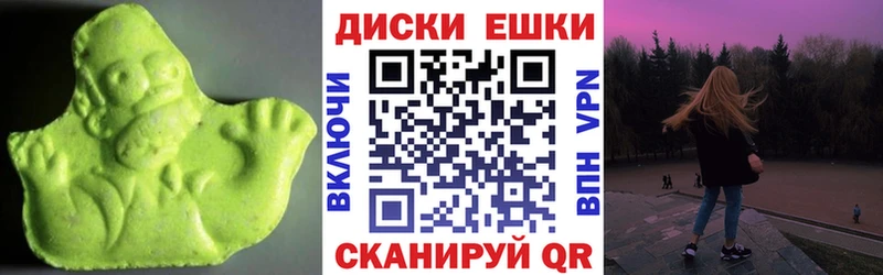 Купить  Курлово  Экстази XTC 
