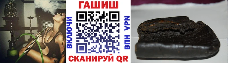 ГАШИШ VHQ  Купить где  Курлово 