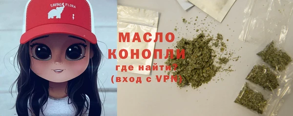 дистиллят марихуана Баксан