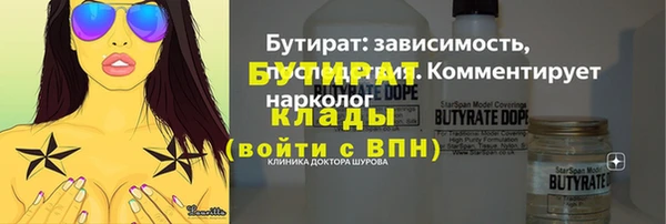 бутик Алексеевка