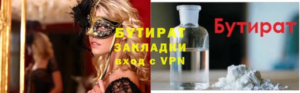 бутик Алексеевка