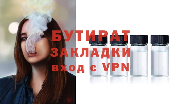 молекула духа Балабаново