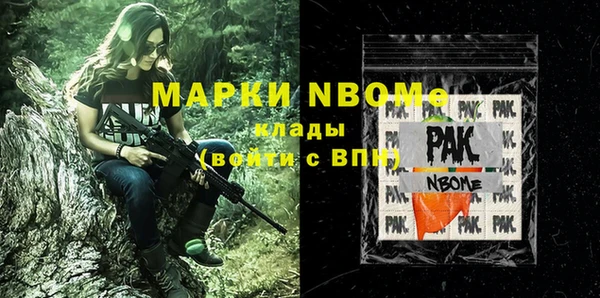 прущие грибы Алексин