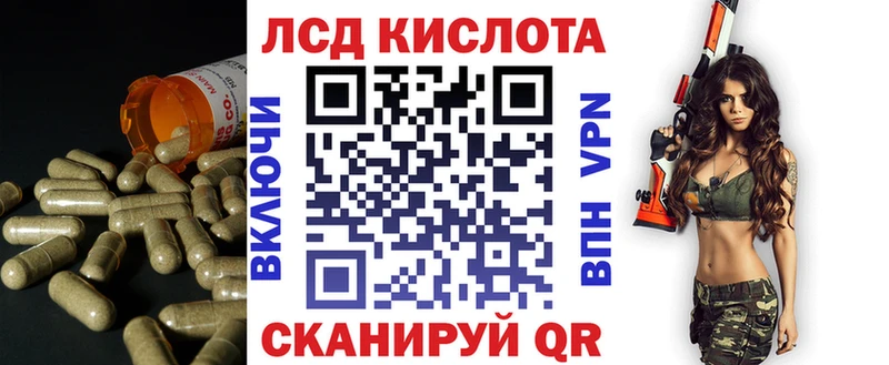 Купить закладки Курлово LSD-25 экстази кислота