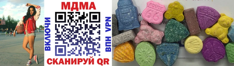 MDMA crystal  Купить  Курлово 
