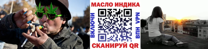 Купить где  Курлово  ТГК концентрат 