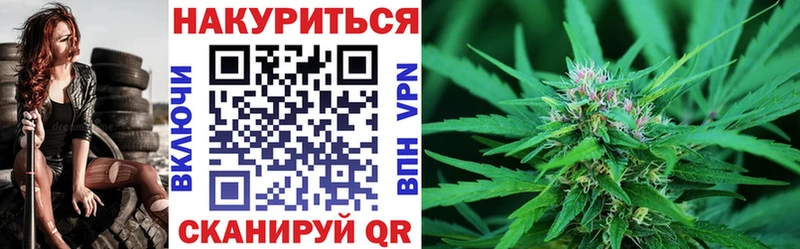 Конопля тримм  Купить где  Курлово 